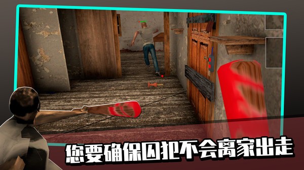 恐怖奶奶模拟器游戏下载