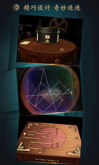 未上锁的房间游戏下载安装