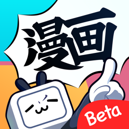 b站漫画免费版(哔哩哔哩漫画)