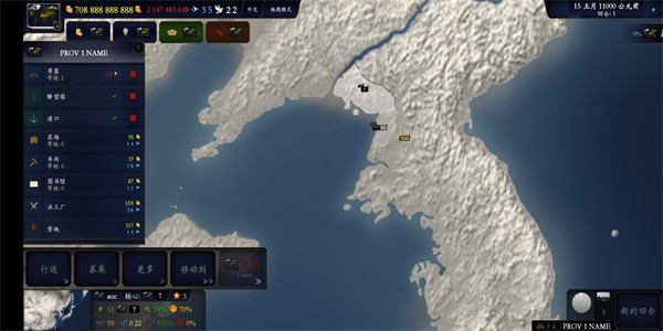 中华上下五千年2上古先秦最新版下载