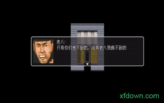 孤独的美食家老八游戏下载