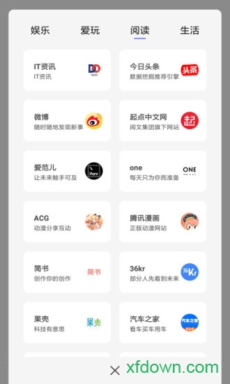 宙斯浏览器app下载