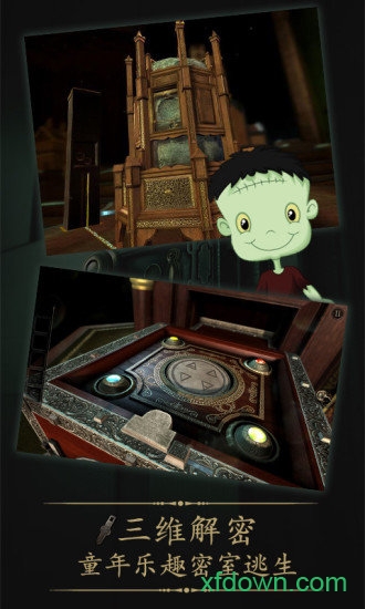 未上锁的房间2小米手机下载