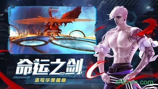 大天使单机版免费下载