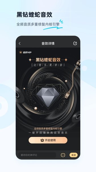 酷狗音乐车载版手机下载