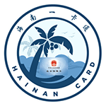 海南一卡通app
